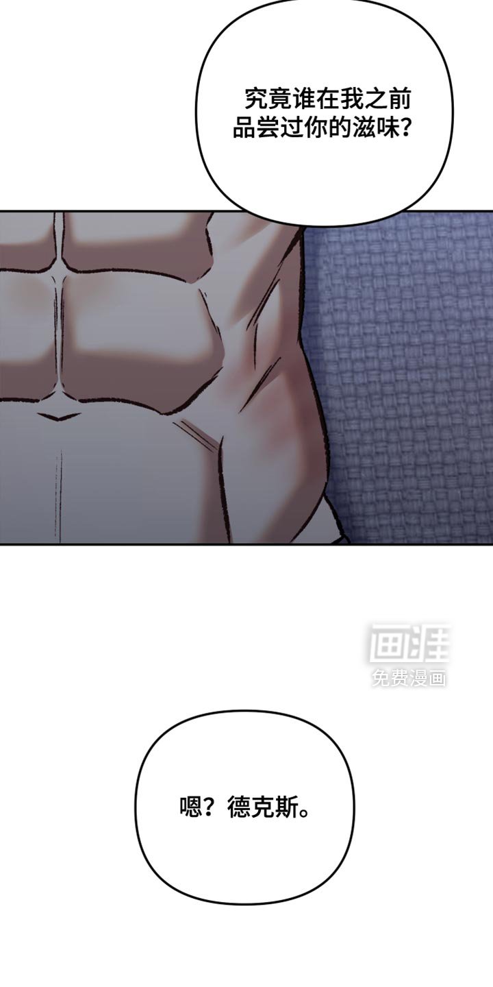 第13章：请好好准备