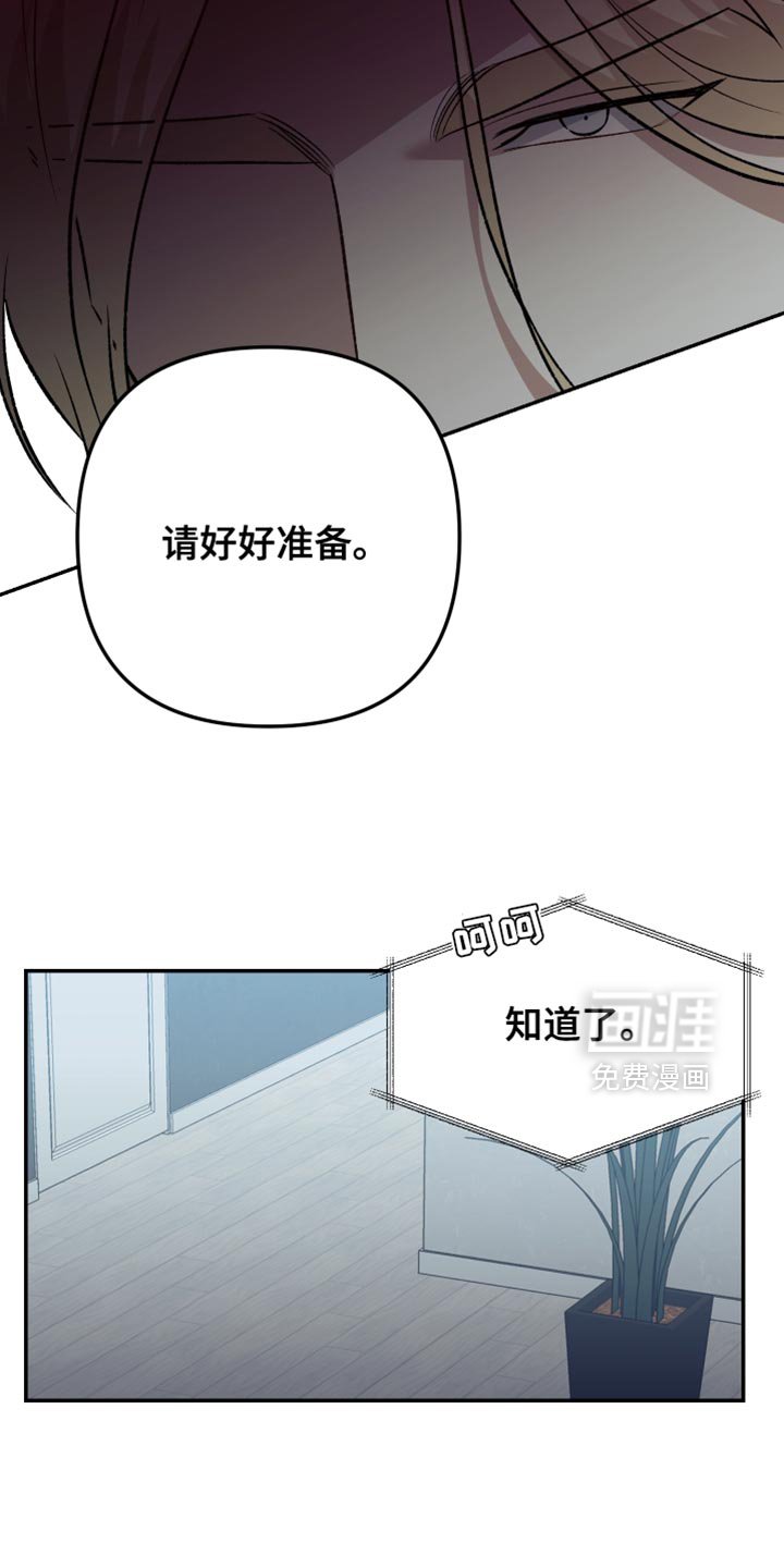 第13章：请好好准备