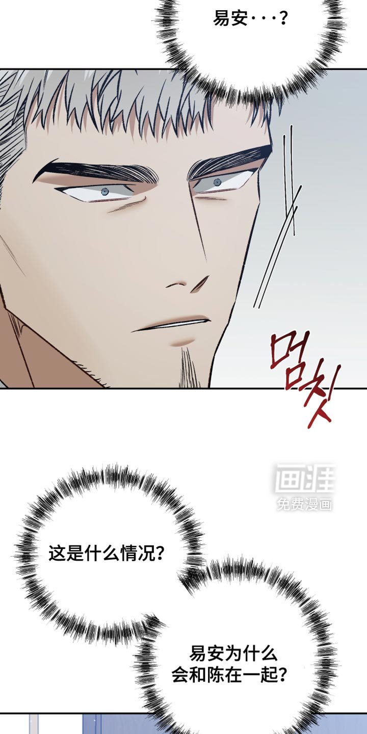 第14章：我考虑一下