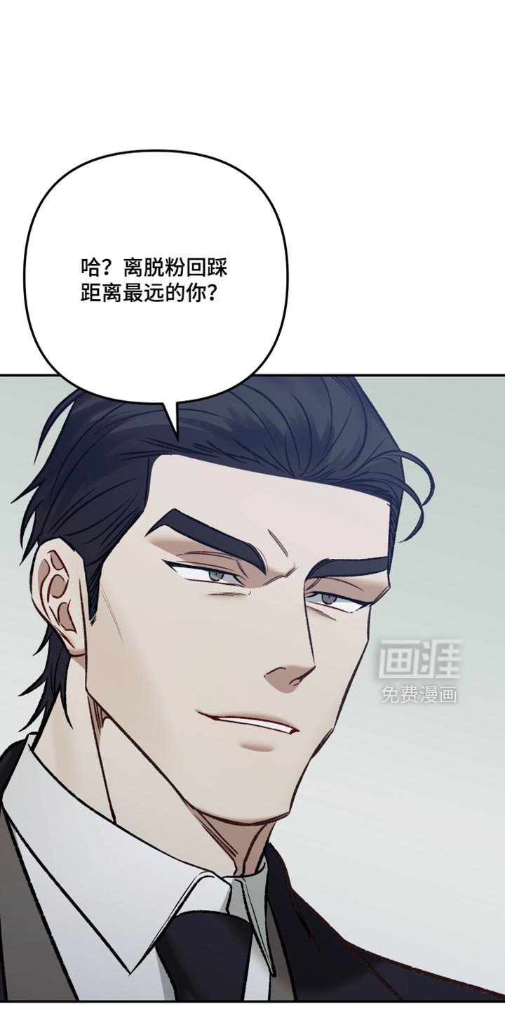 第14章：我考虑一下