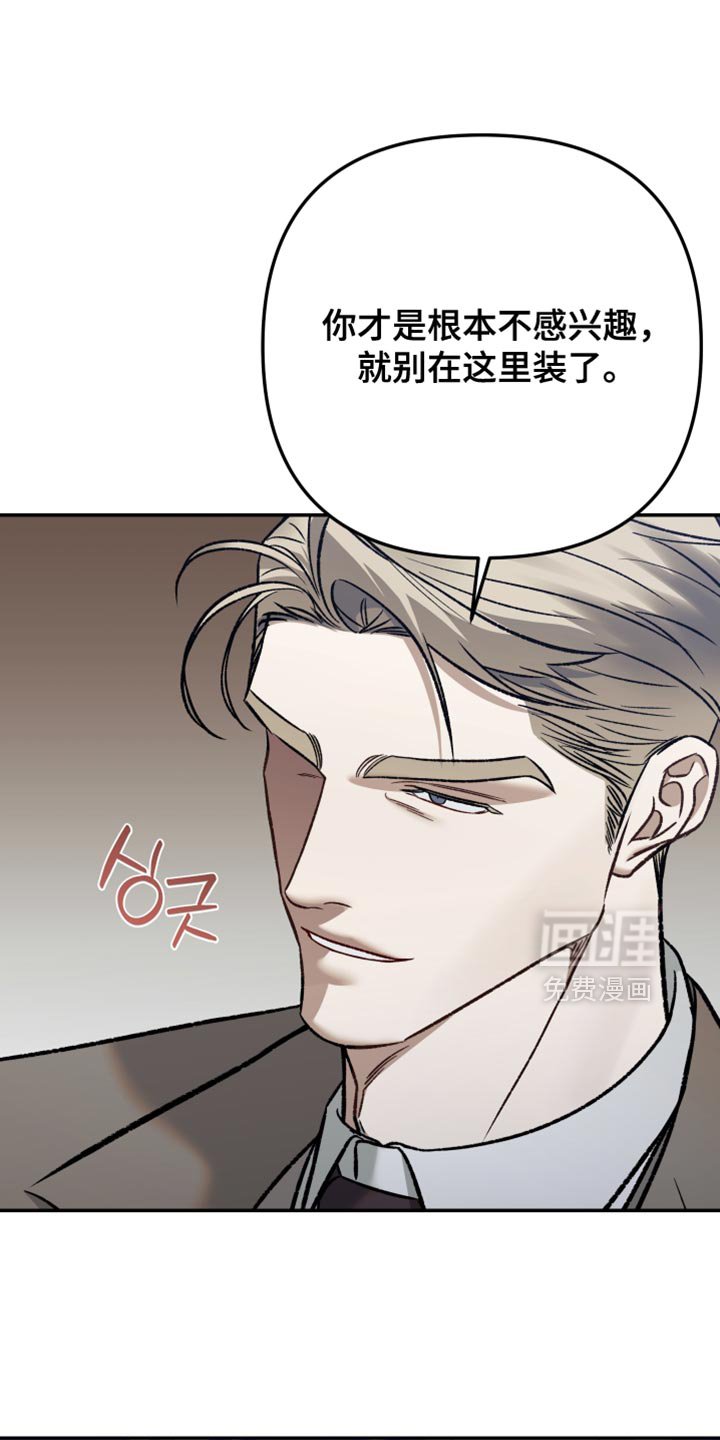 第14章：我考虑一下