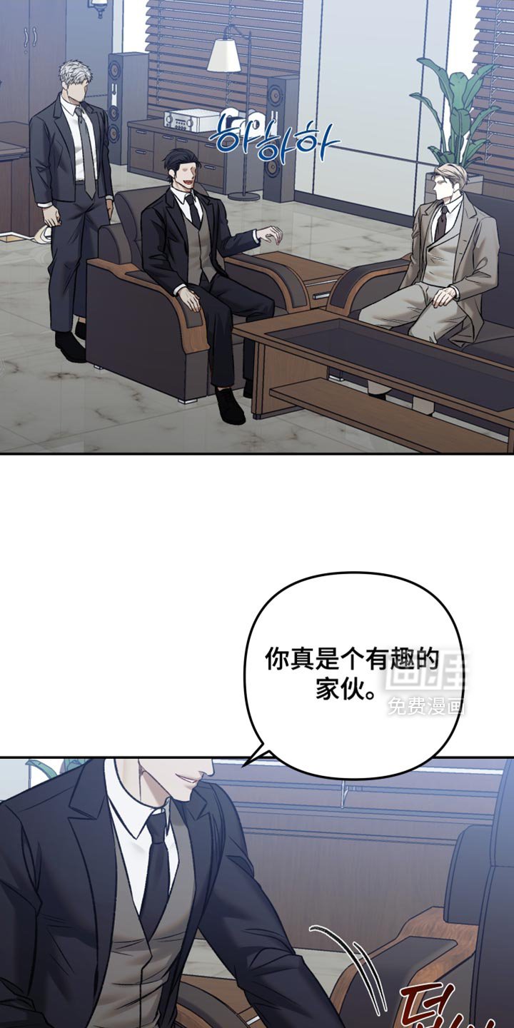 第14章：我考虑一下