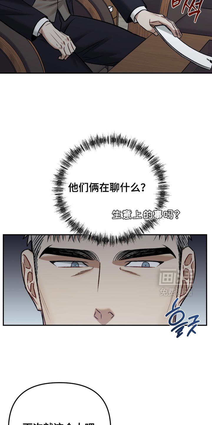 第14章：我考虑一下