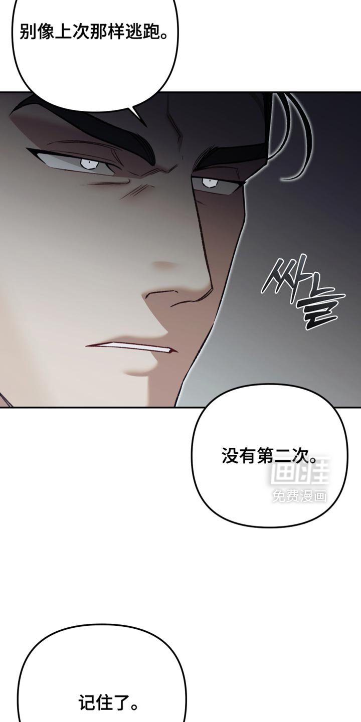 第14章：我考虑一下