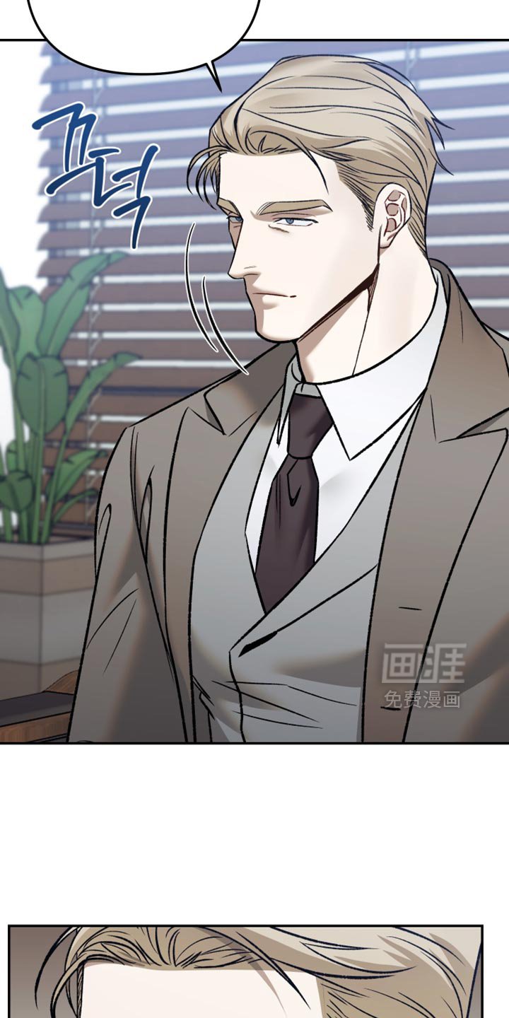 第14章：我考虑一下