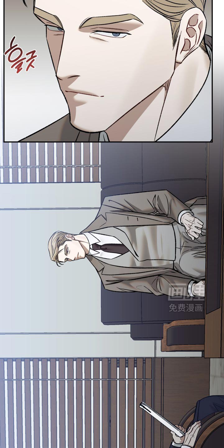 第14章：我考虑一下