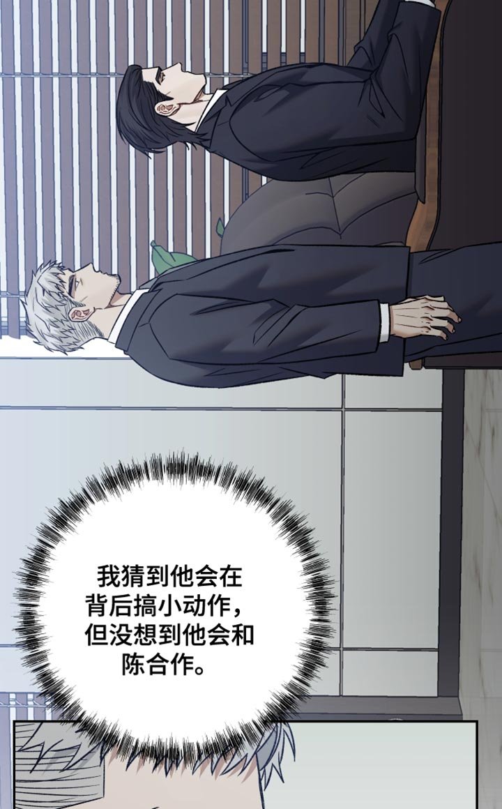 第14章：我考虑一下