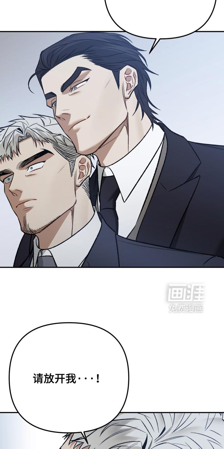 第14章：我考虑一下