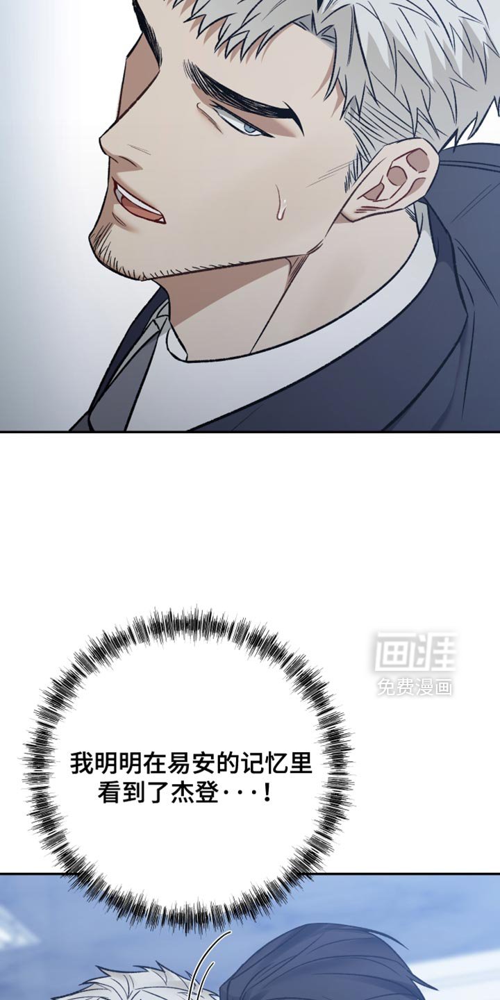 第14章：我考虑一下