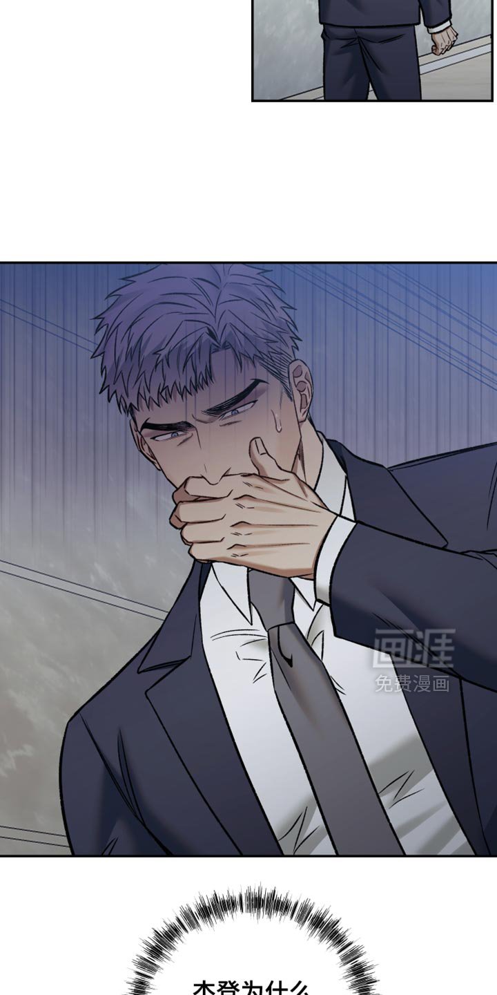 第15章：我就是喜欢他
