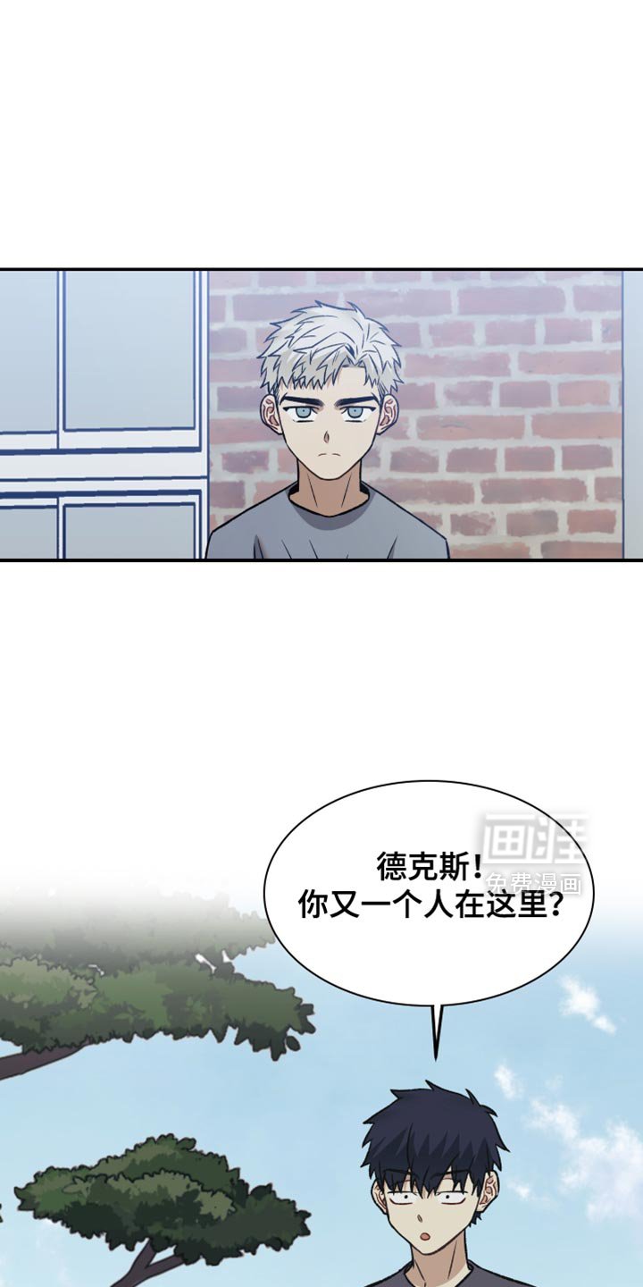 第15章：我就是喜欢他