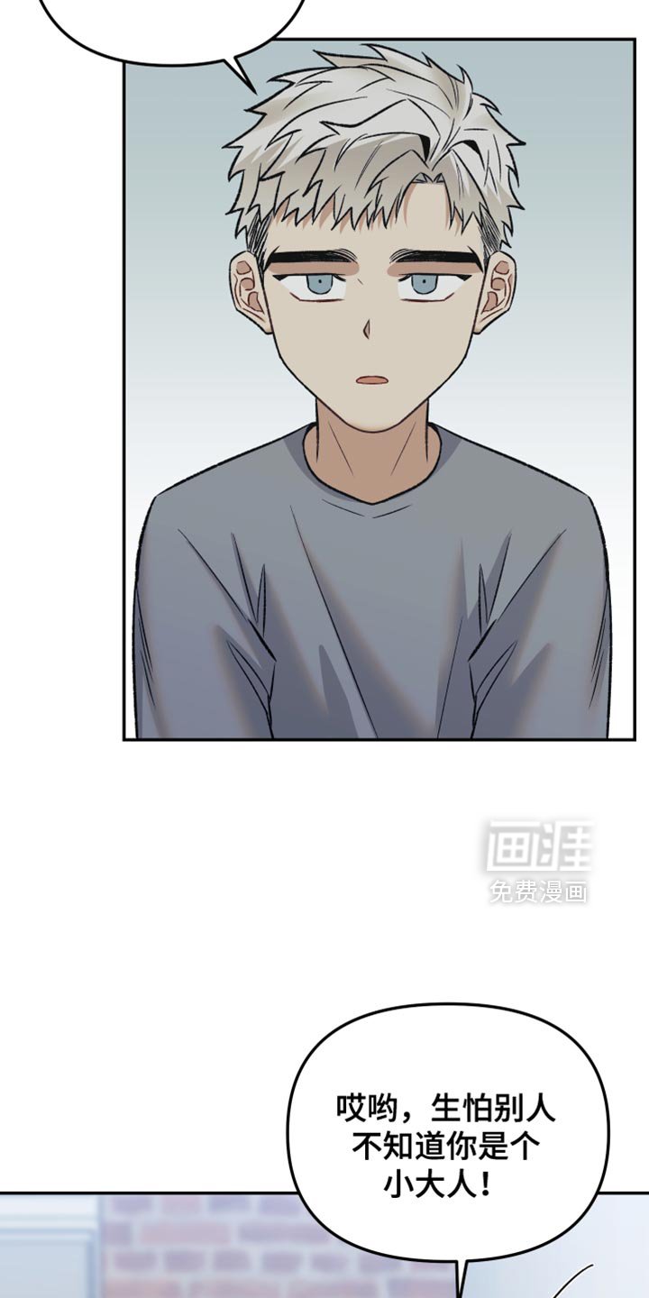 第15章：我就是喜欢他