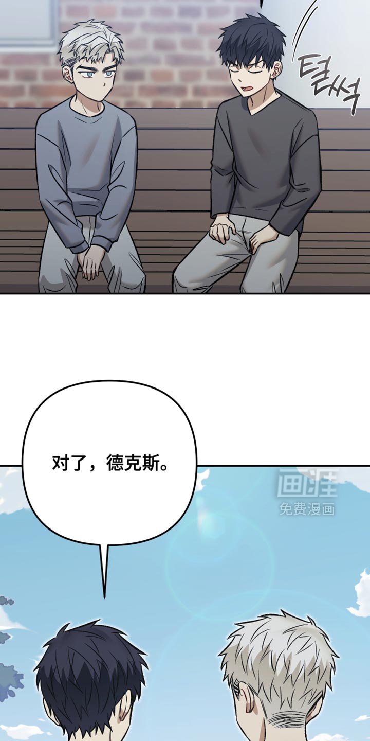 第15章：我就是喜欢他