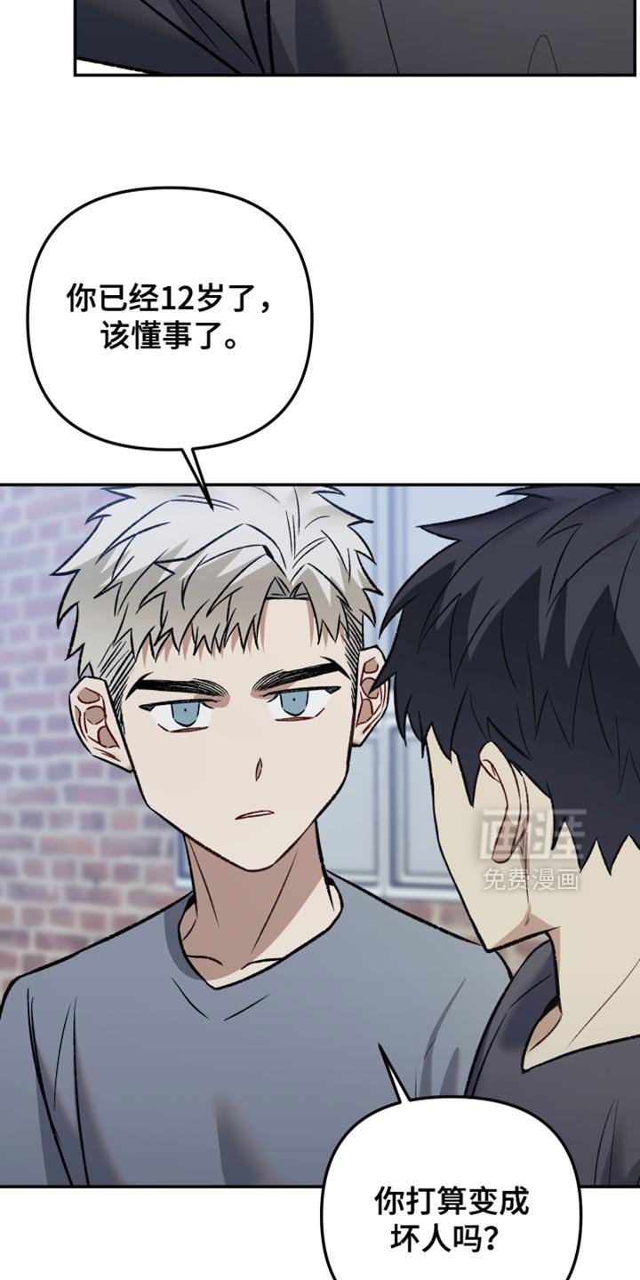 第15章：我就是喜欢他