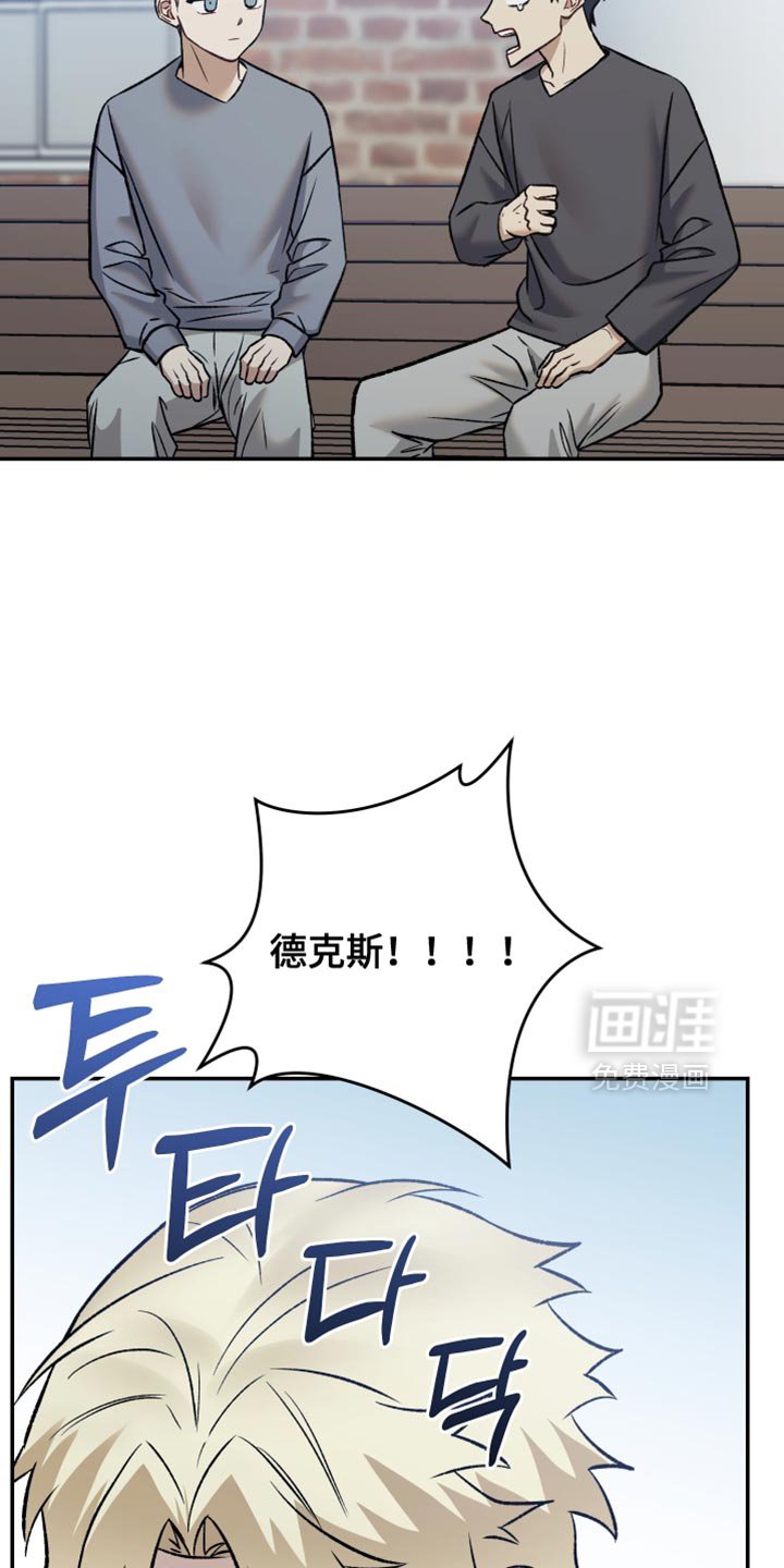 第15章：我就是喜欢他