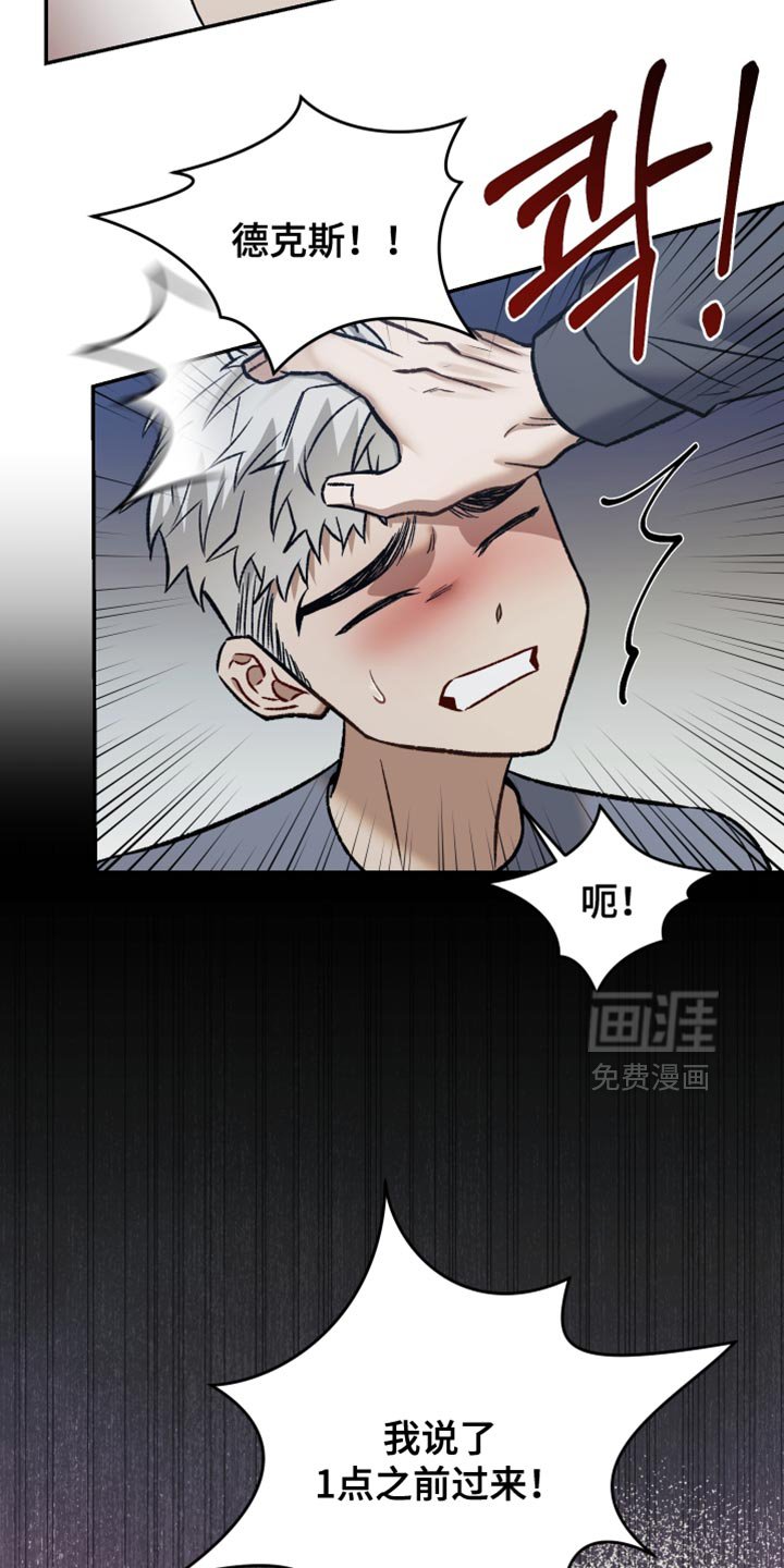 第15章：我就是喜欢他