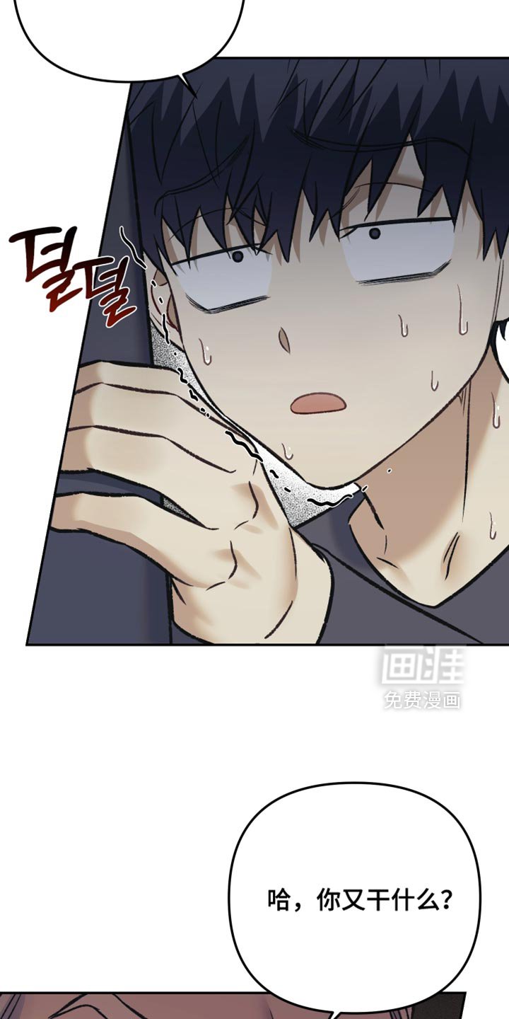 第16章：放开我！