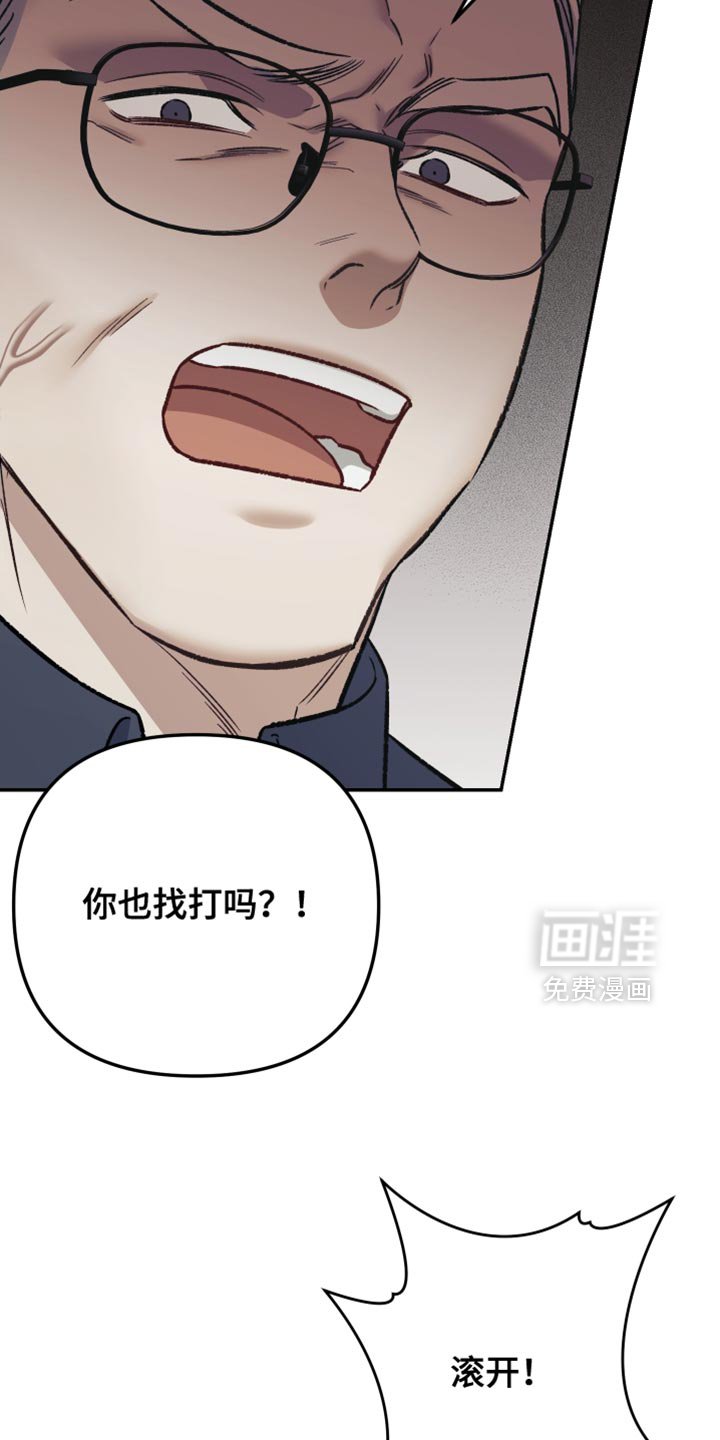 第16章：放开我！
