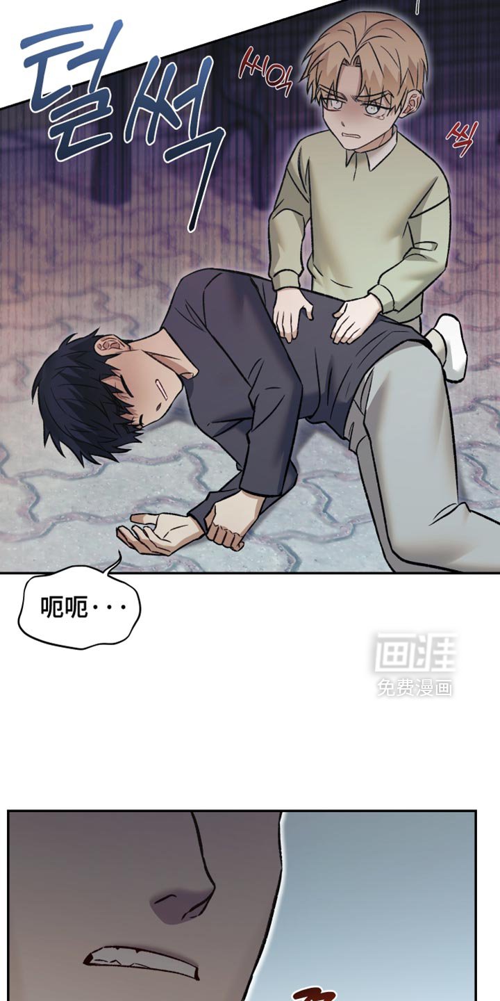 第16章：放开我！