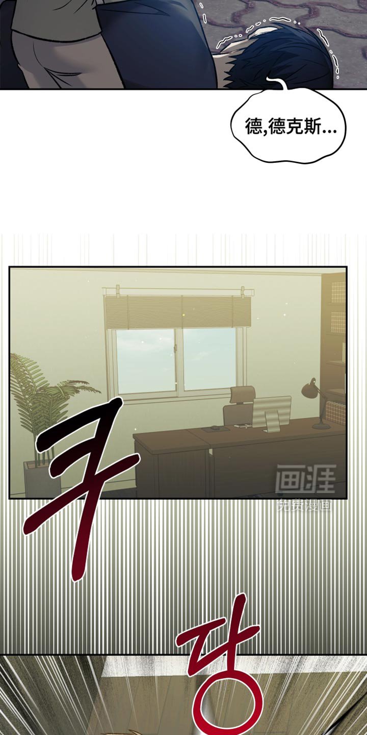 第16章：放开我！