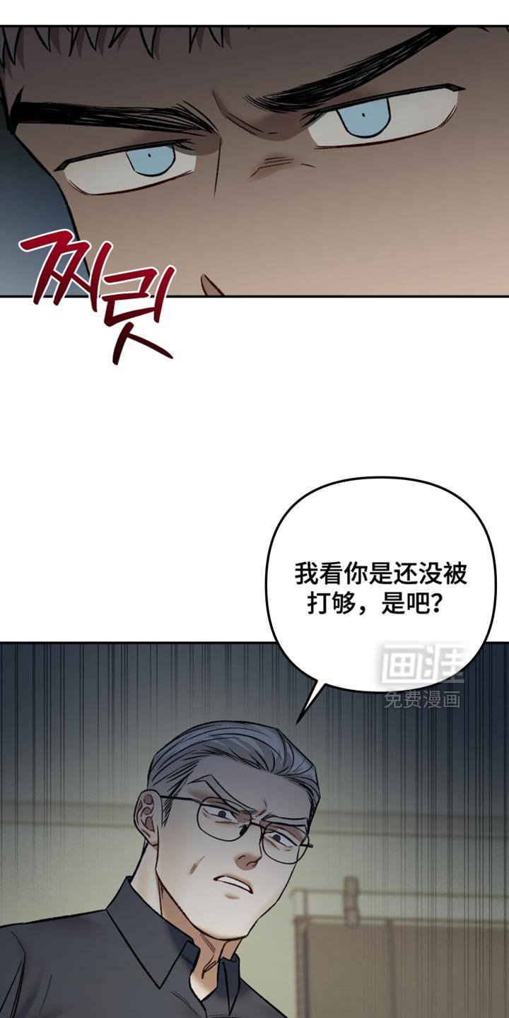 第16章：放开我！