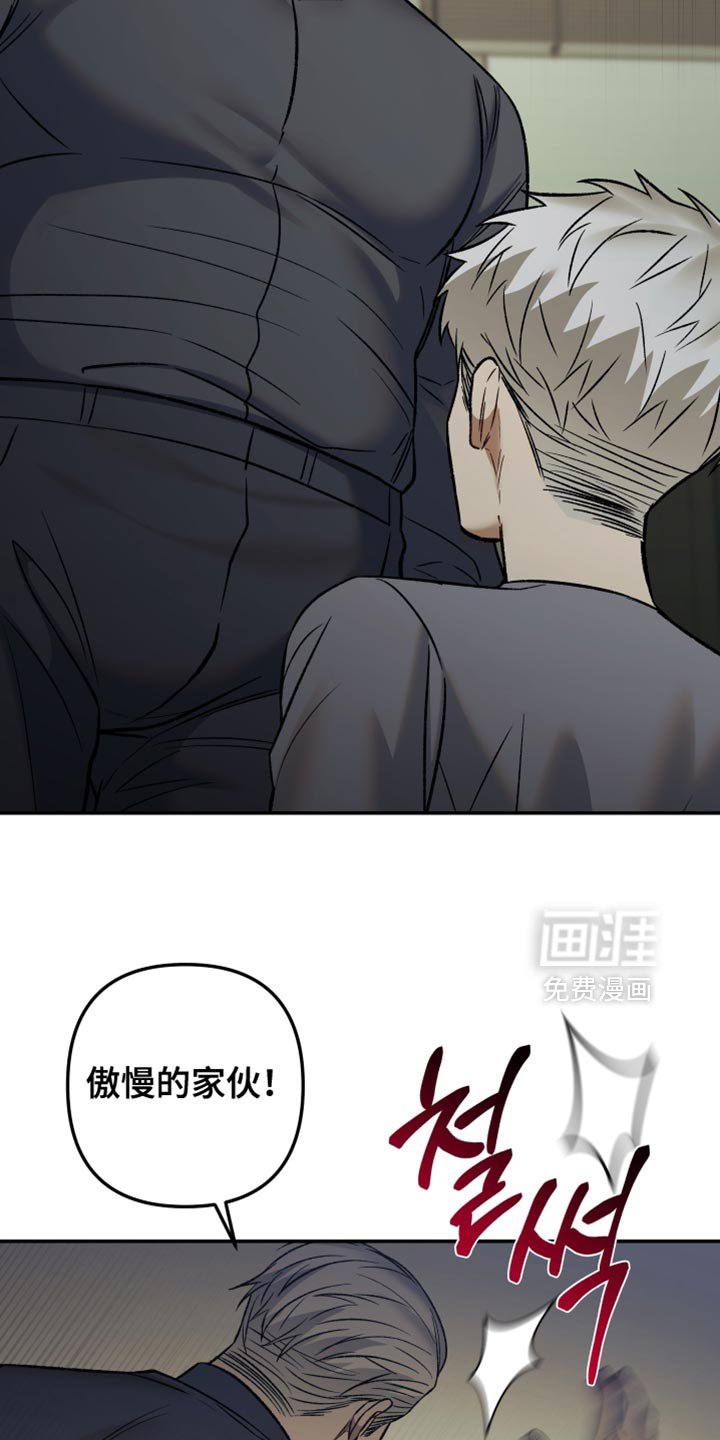 第16章：放开我！
