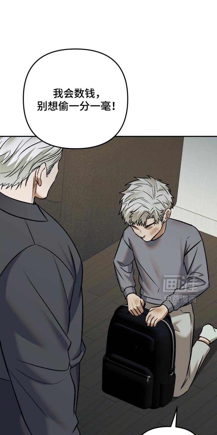 第16章：放开我！
