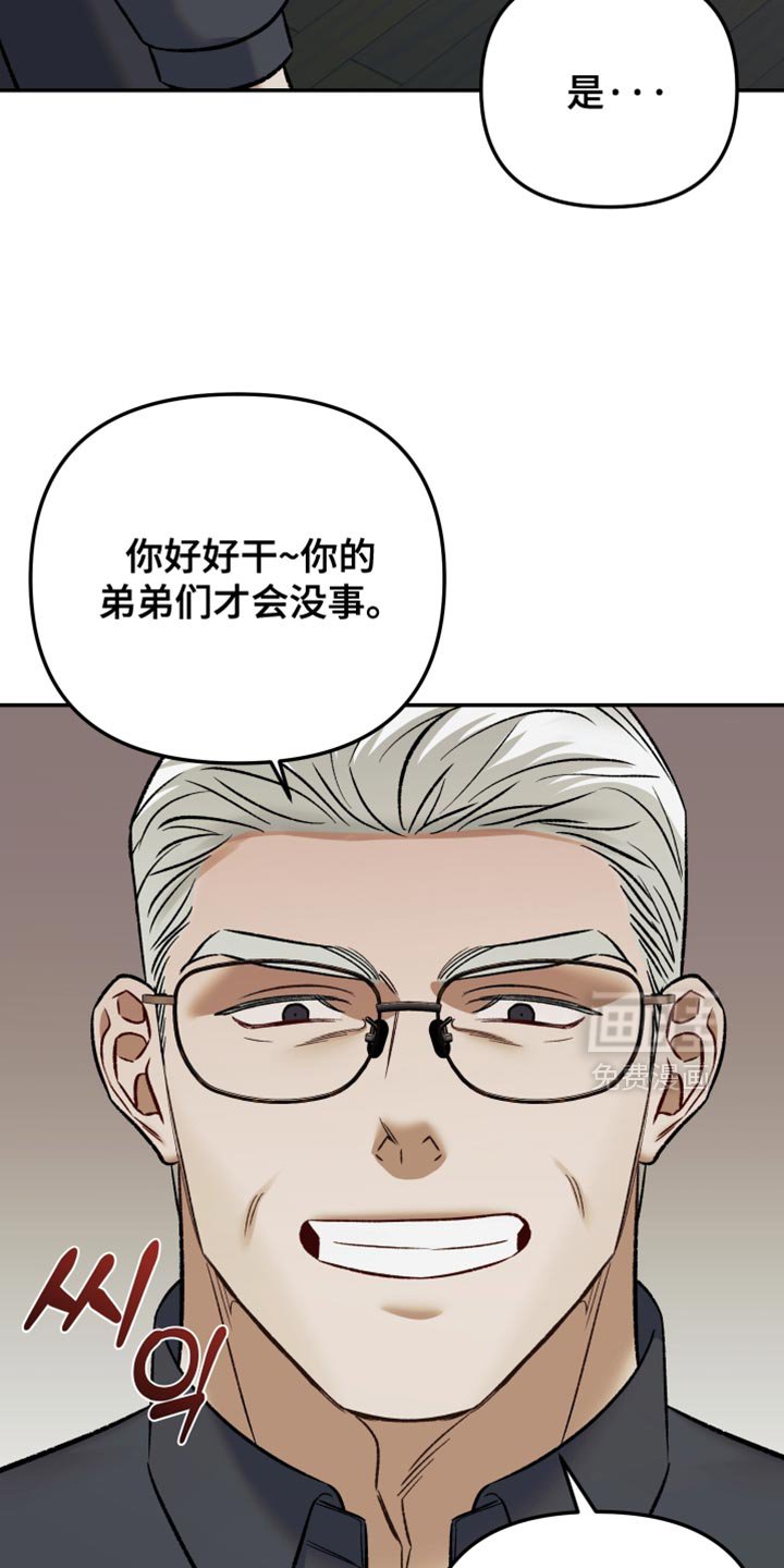 第16章：放开我！