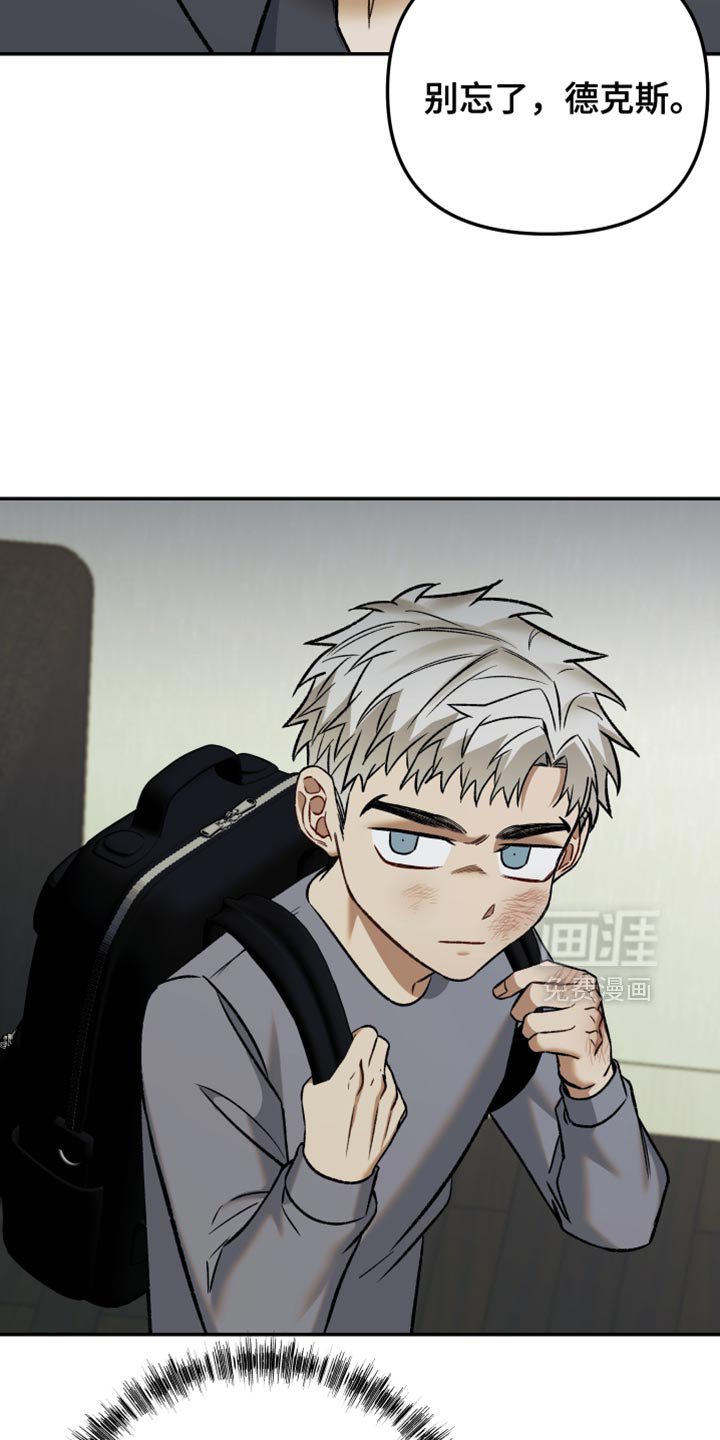 第16章：放开我！