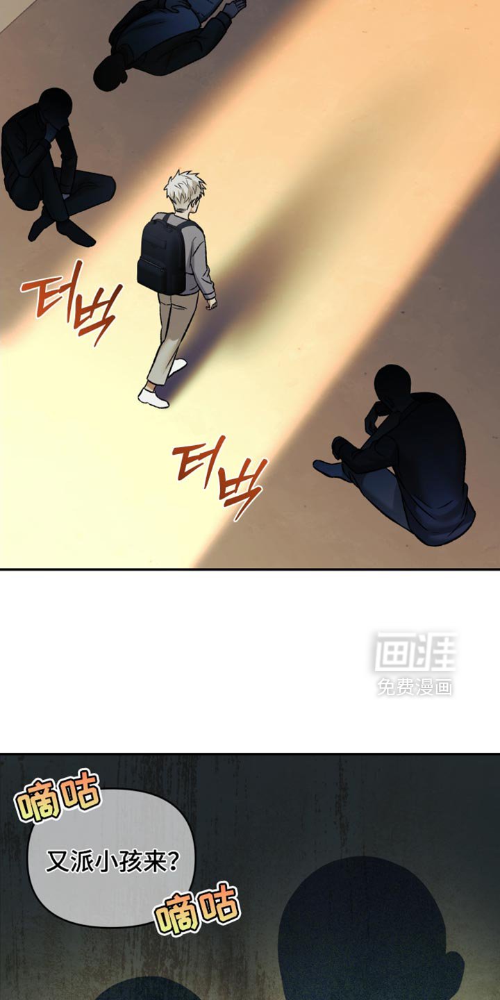 第16章：放开我！