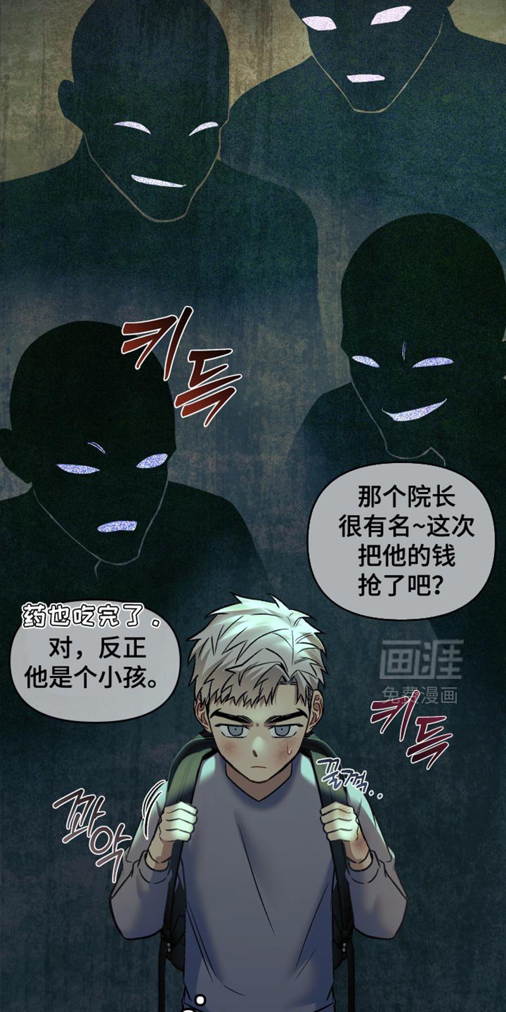第16章：放开我！