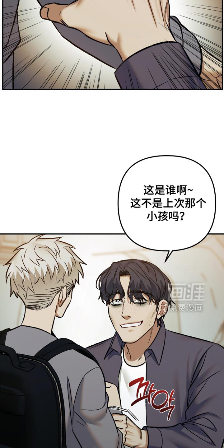 第16章：放开我！