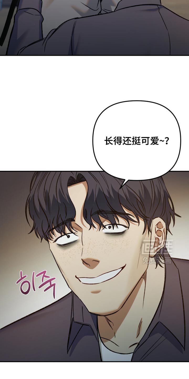 第16章：放开我！