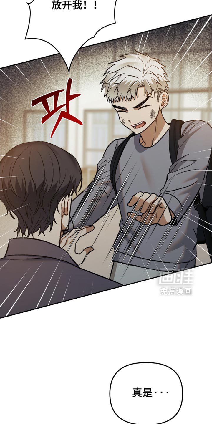 第16章：放开我！