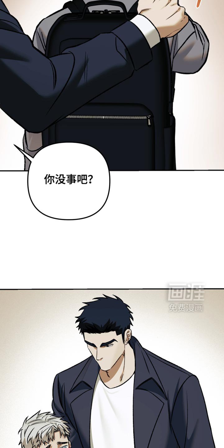 第17章：记忆中的样子