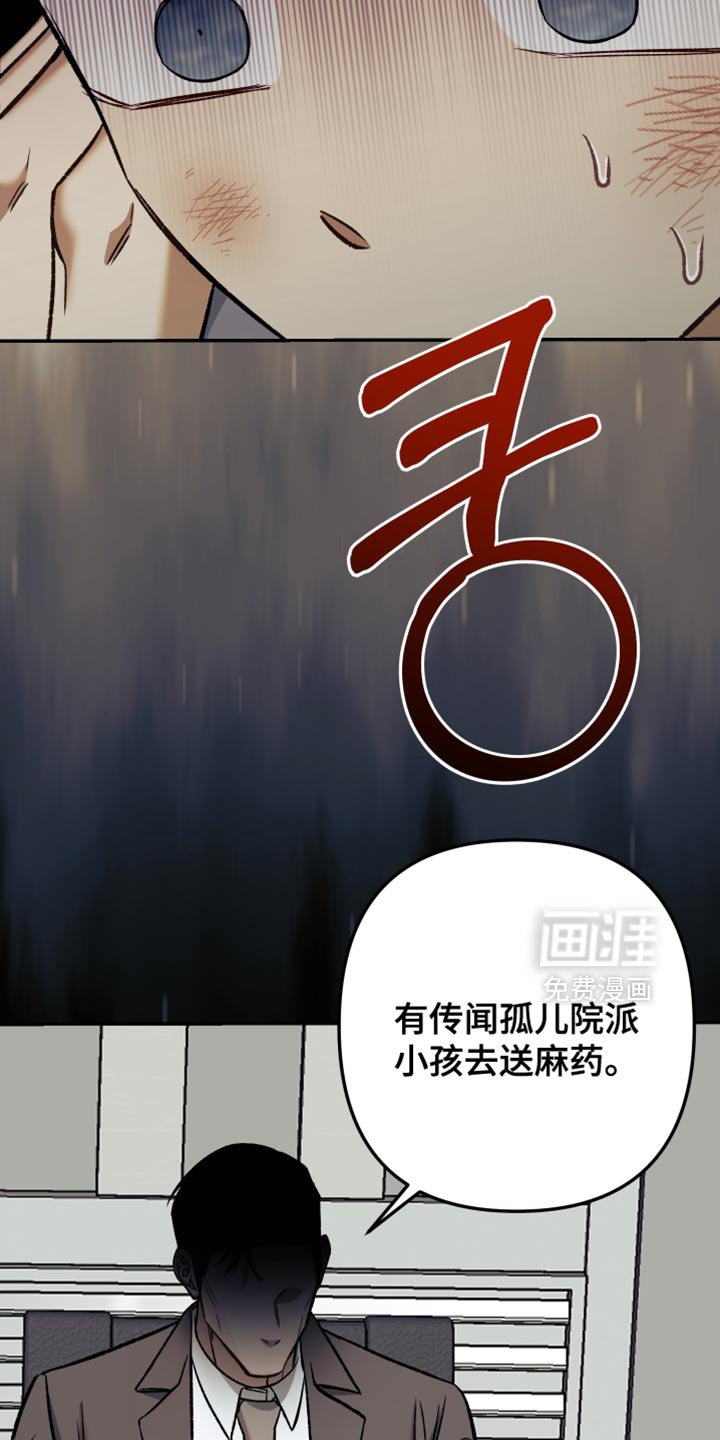第17章：记忆中的样子