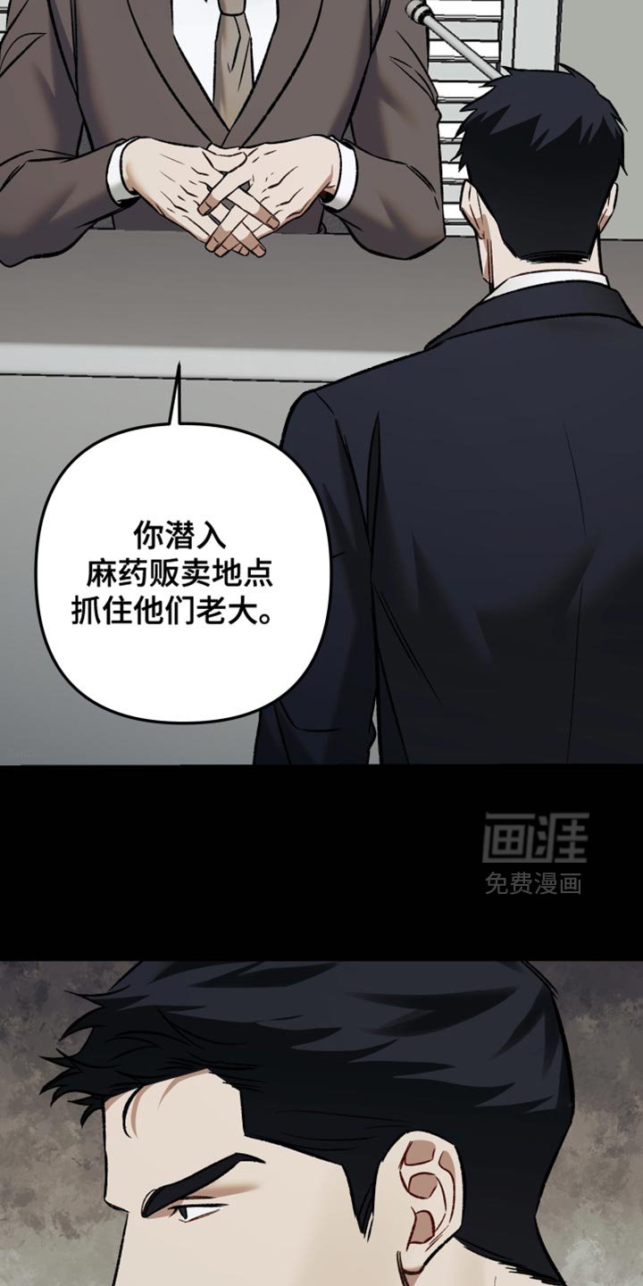 第17章：记忆中的样子
