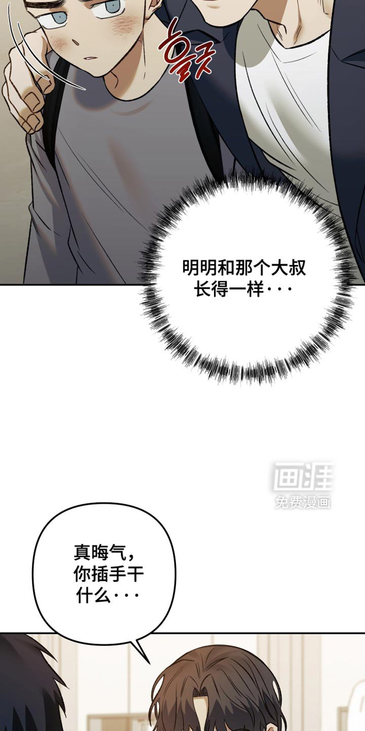 第17章：记忆中的样子