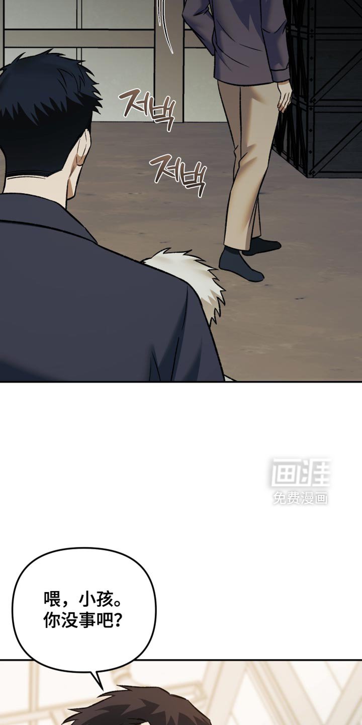 第17章：记忆中的样子