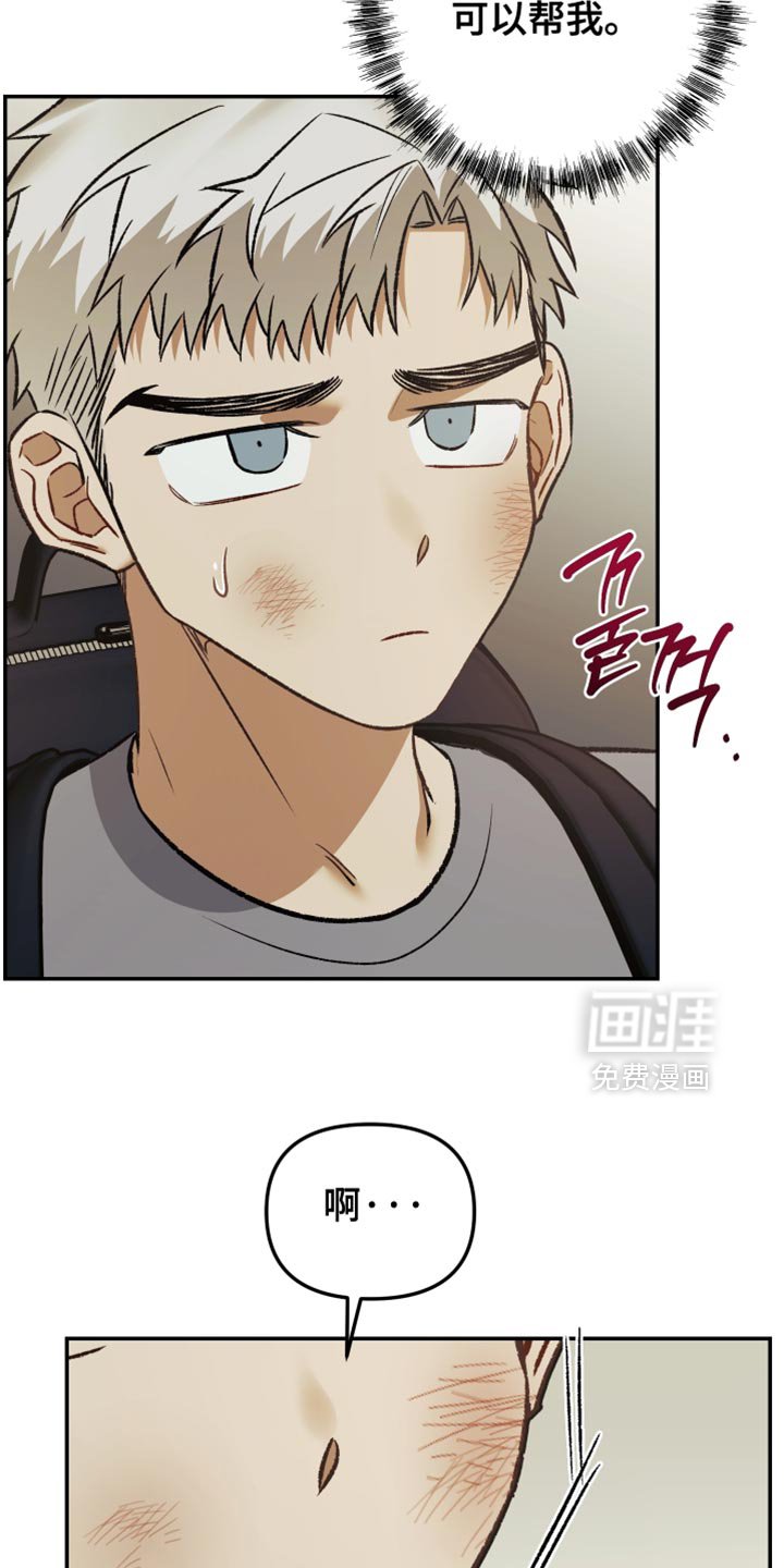 第17章：记忆中的样子