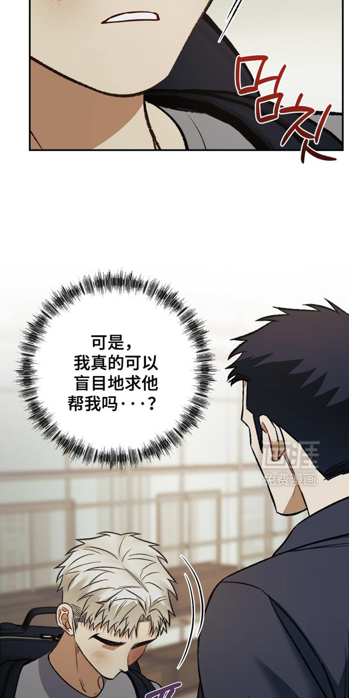第17章：记忆中的样子
