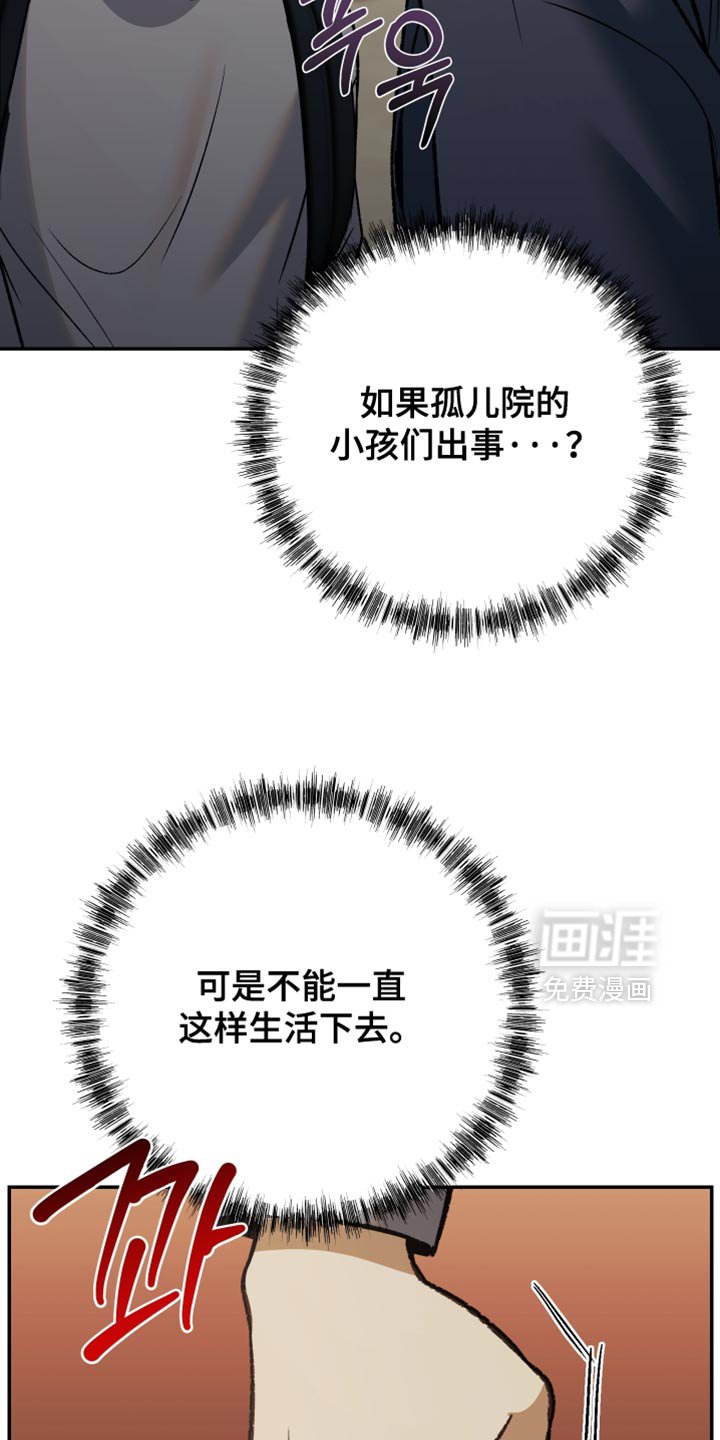 第17章：记忆中的样子