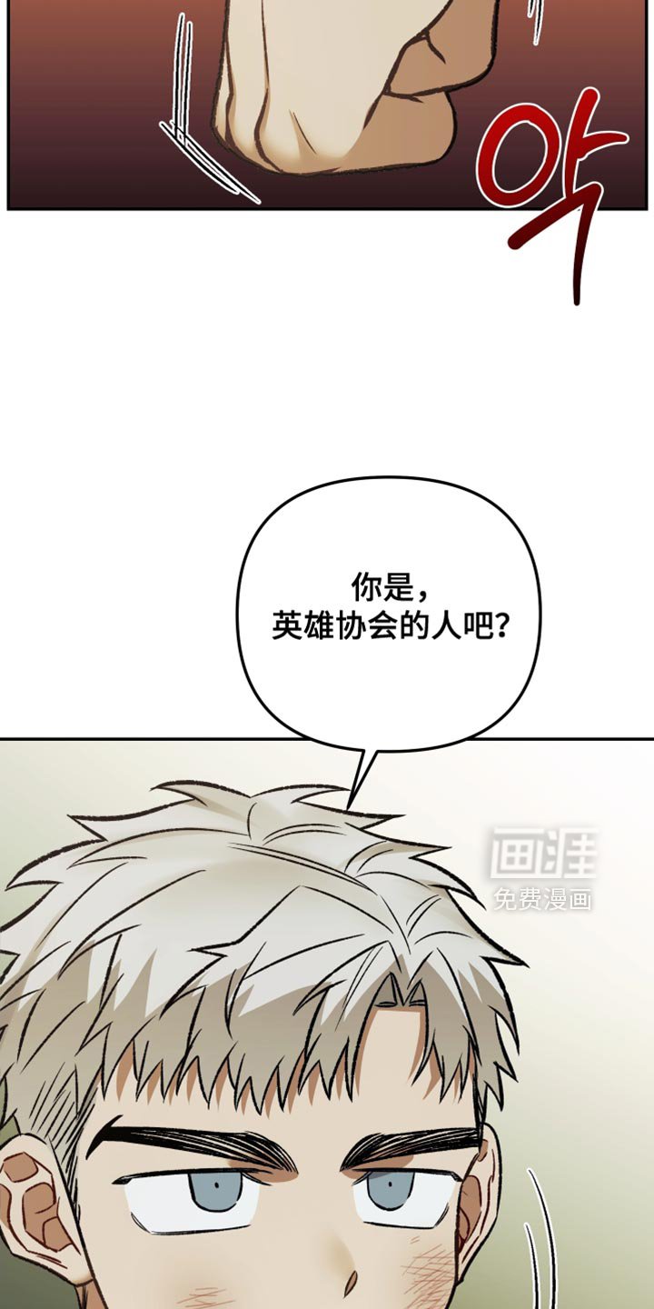 第17章：记忆中的样子