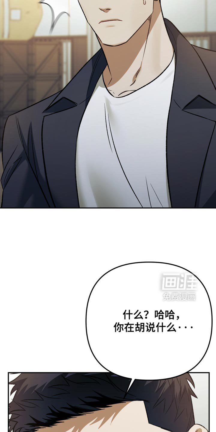 第17章：记忆中的样子