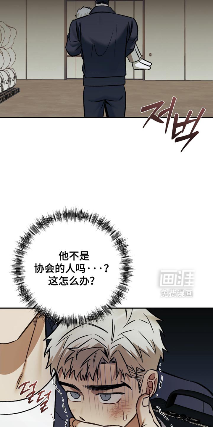 第17章：记忆中的样子