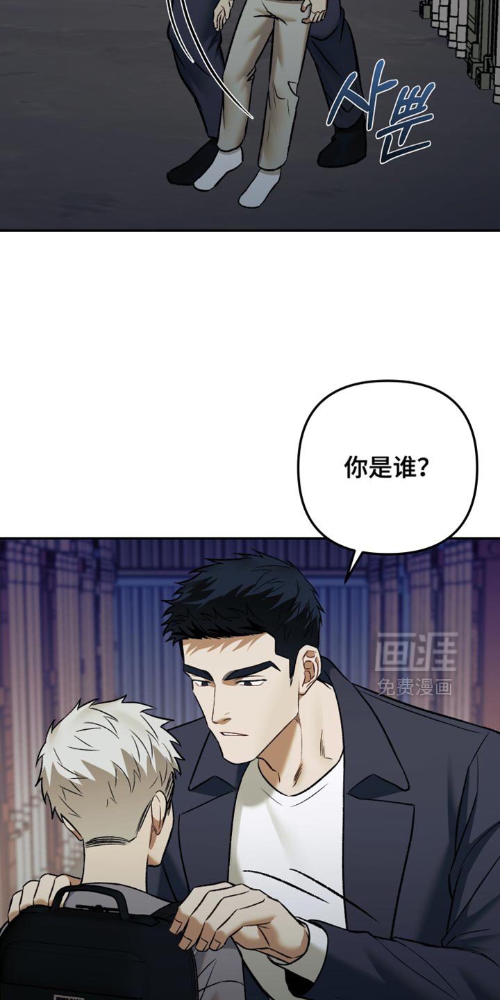 第17章：记忆中的样子