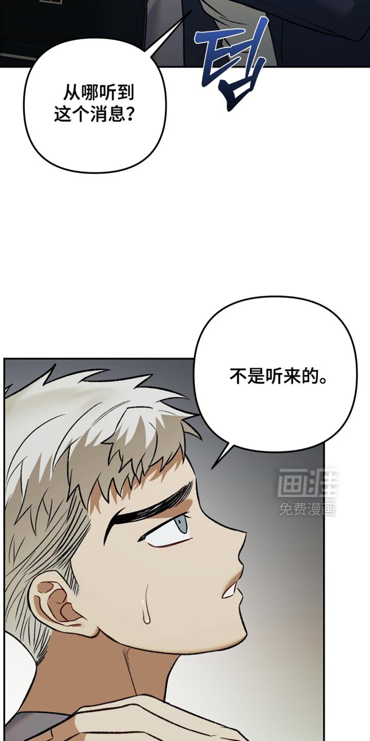 第17章：记忆中的样子