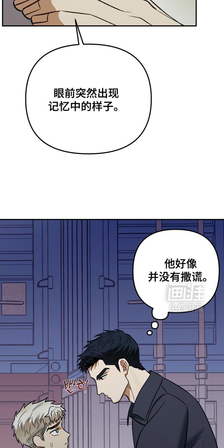 第17章：记忆中的样子