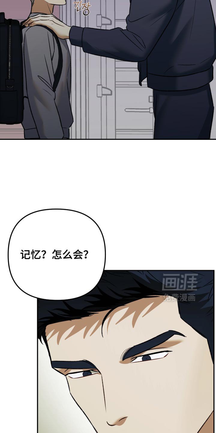 第17章：记忆中的样子