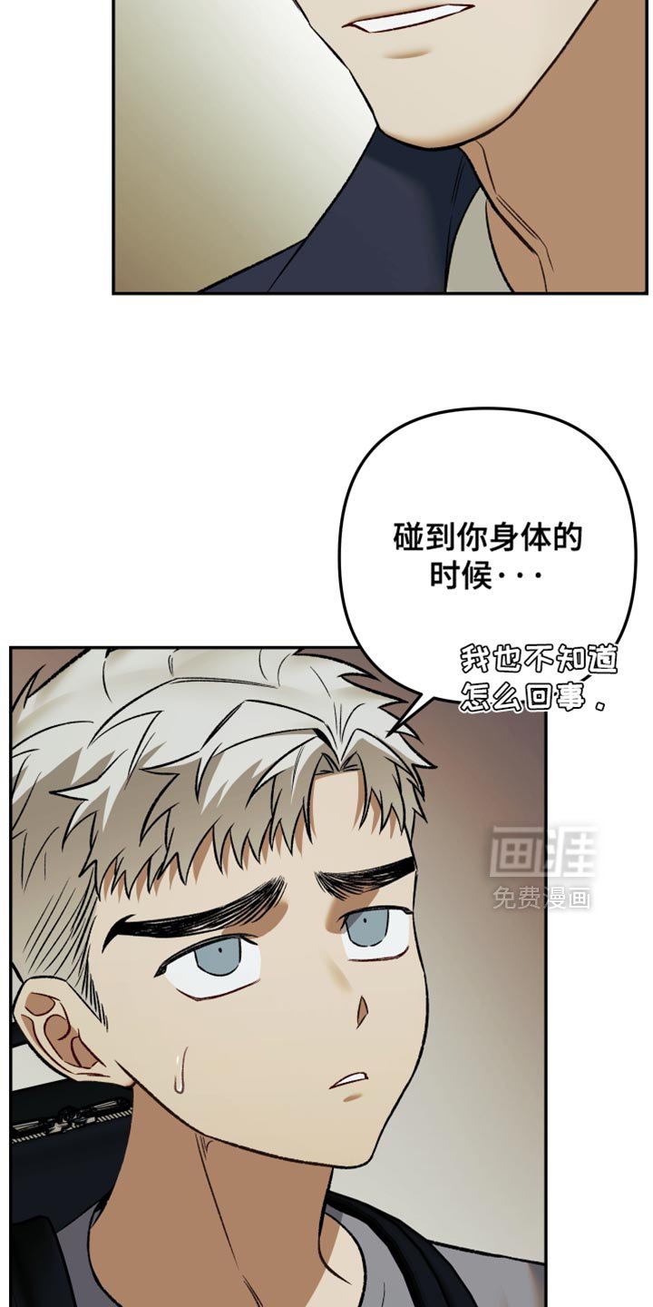 第17章：记忆中的样子